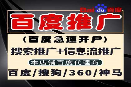 百度推广在移动端的应用：行业案例分析