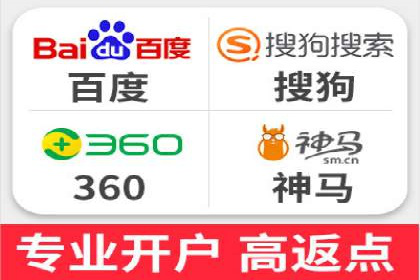 从零开始：百度推广开户的详细步骤及案例分析